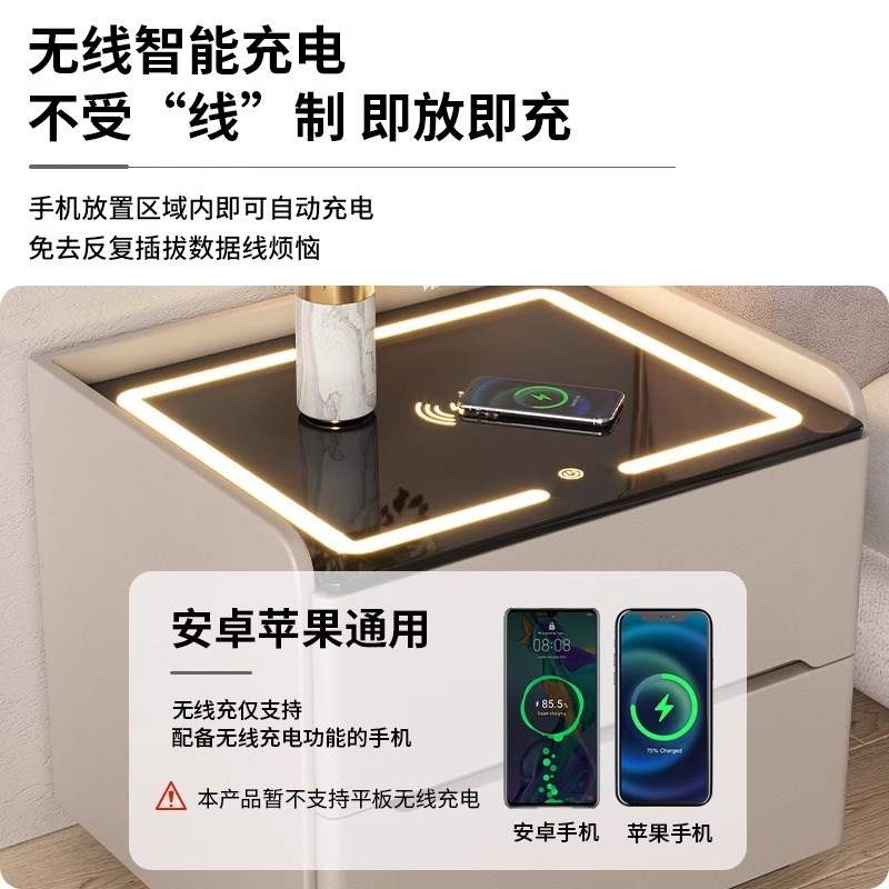 智能床头柜简约现代2025新款轻奢高级感家用实木主卧室储物床边柜