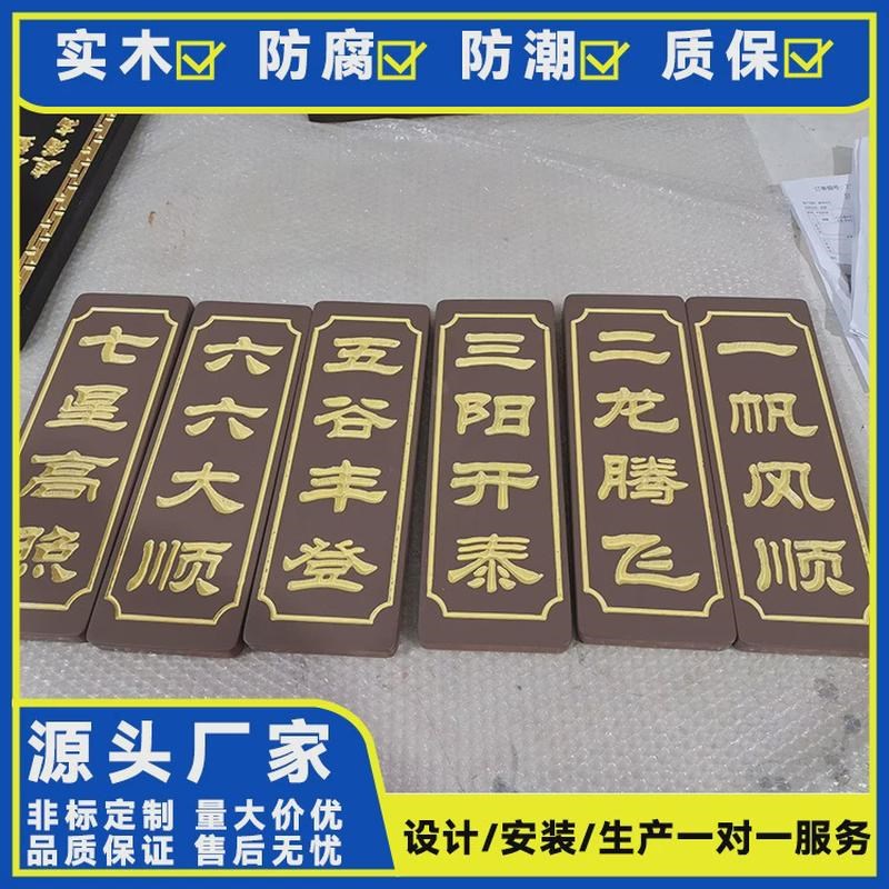 创意木牌实木菜牌门牌挂牌刻字复古民宿标牌饭店价目表招牌小木牌