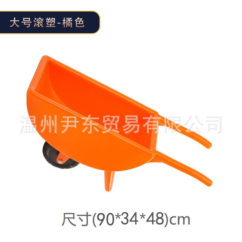 幼儿园独轮车感统训练器材塑料小推车平衡手推翻斗车户外亲子活动