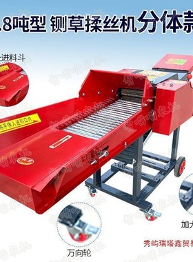 新款小型铡草机揉丝一体机家用220v牛羊碎草机干湿两用养殖切草机
