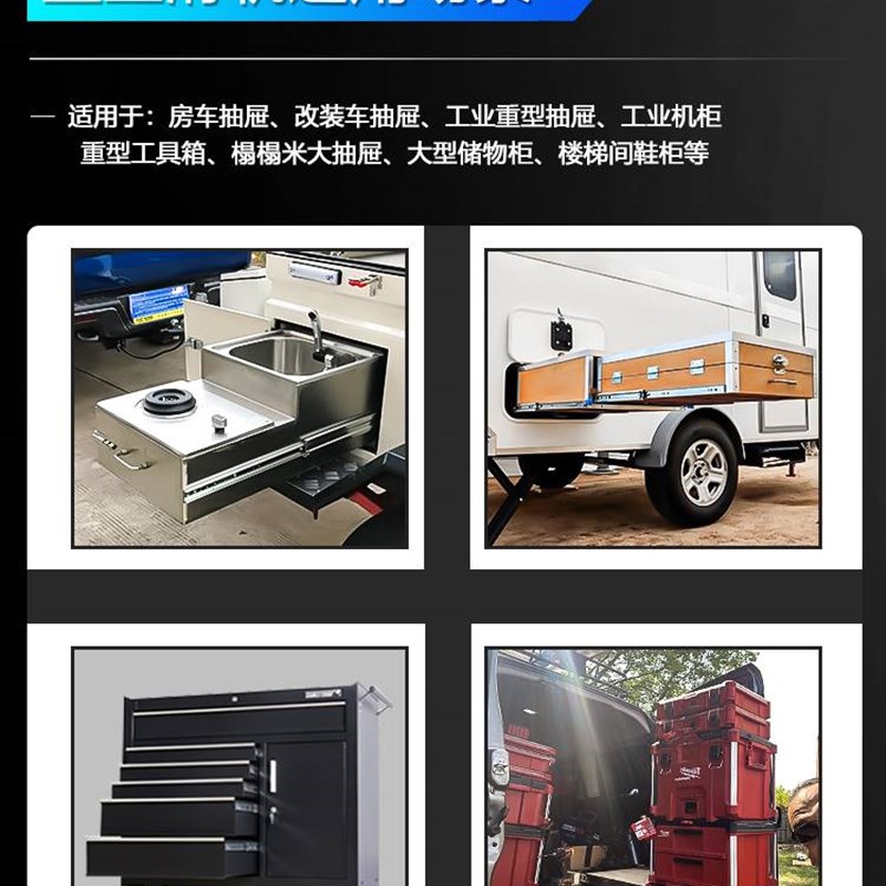 新款重型滑轨5h3宽工业承重导轨阻尼缓冲抽拉三节抽屉轨道房车带