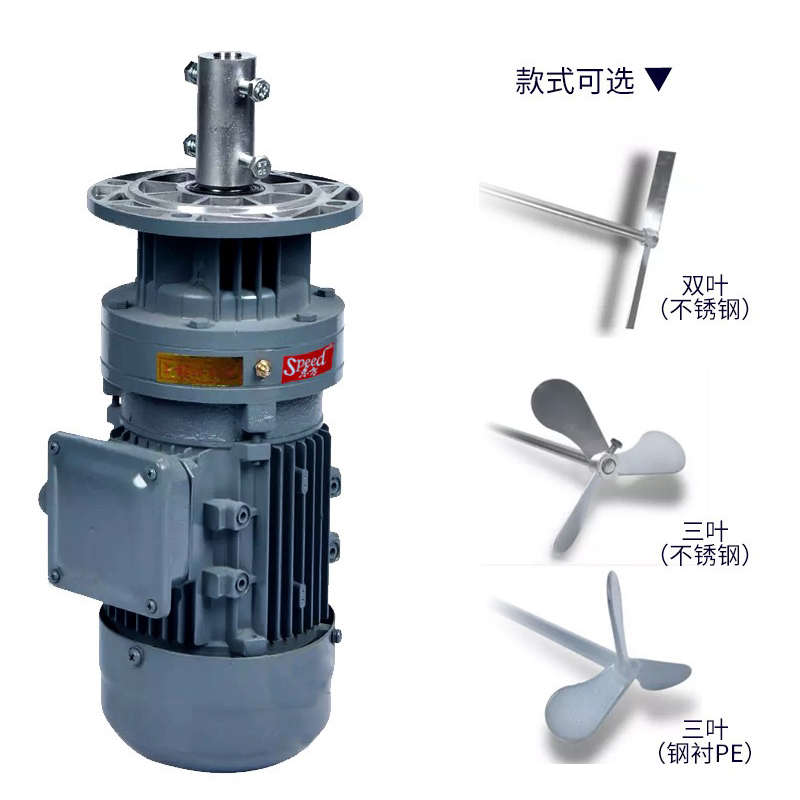液体搅拌机 立式搅拌工业污水处理电动减速机不锈钢搅拌器生产厂