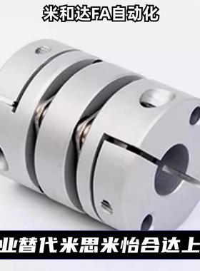 【折扣价】DEG/DEG0-D29/D34/D39/D44/D56/D26-d0/d5-e4/怡合达联