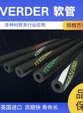 【折扣价】德国FLEX软管泵原装VF40EPDM软管129.1014