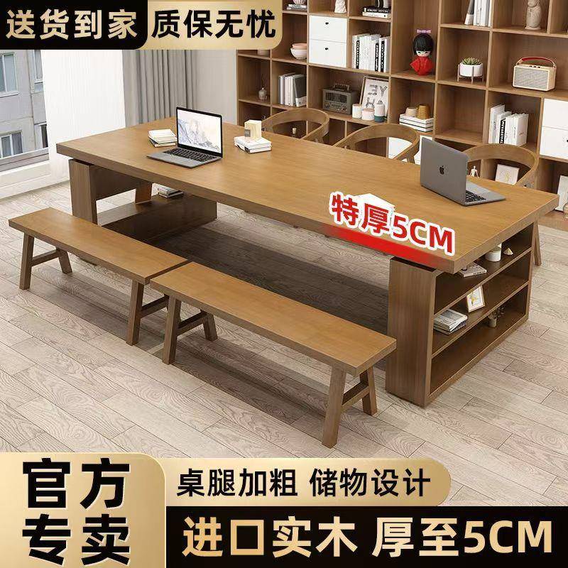【折扣价】全实木现代简约家用书桌电脑桌原木办公桌学习桌阅读桌