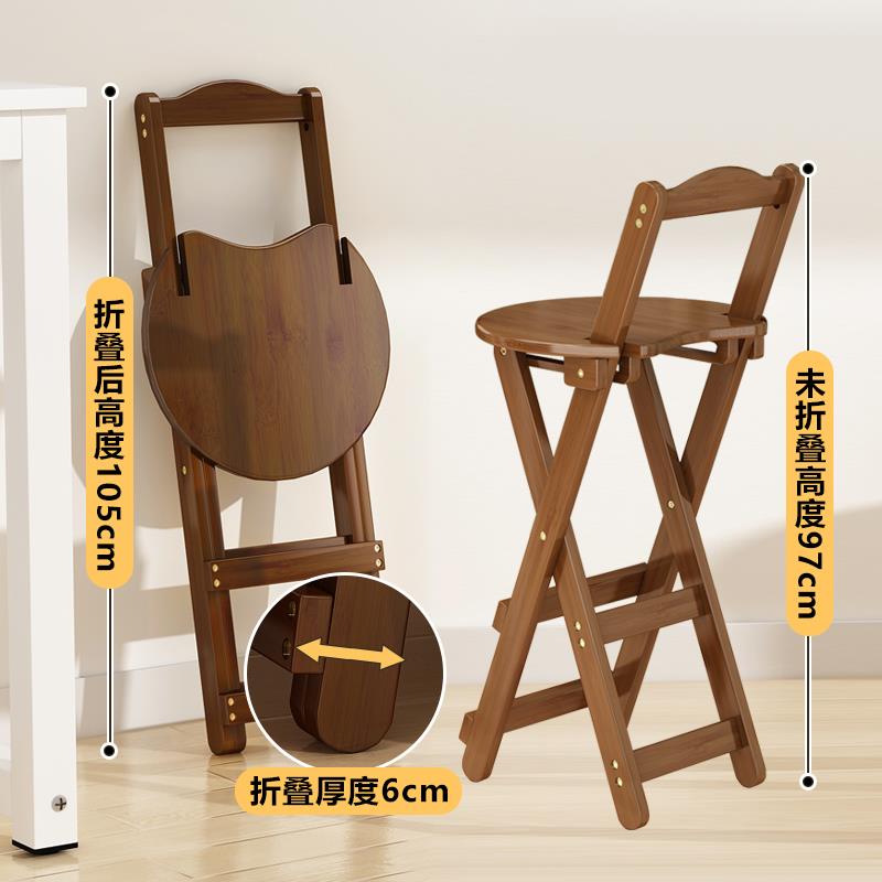 【折扣价】天台华莲折叠高脚凳家用便携吧台椅子圆凳子楠竹客厅餐