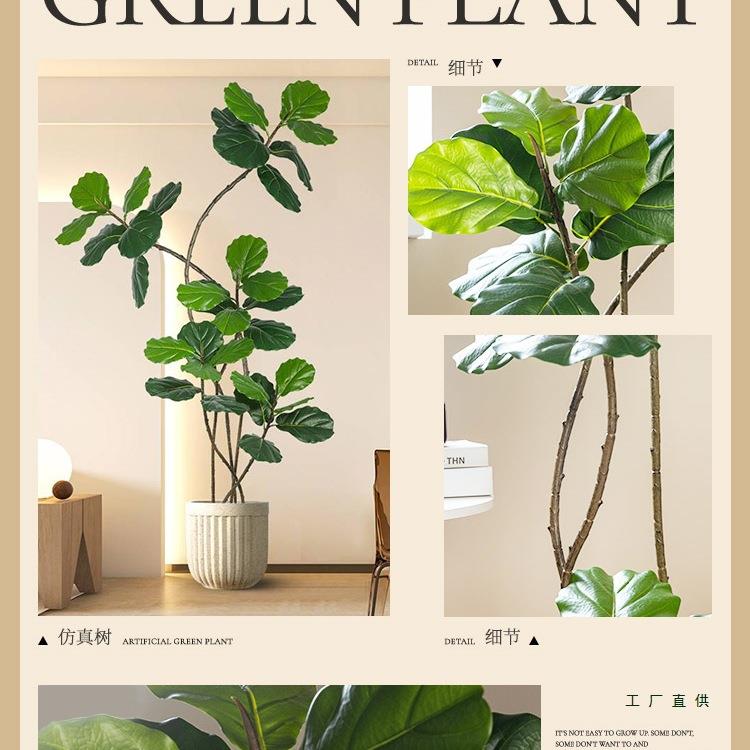 【折扣价】仿真植物琴叶榕落地盆栽室内大型仿生绿植摆件客厅轻奢