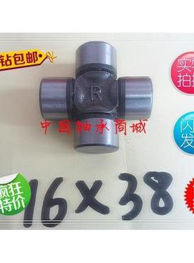 【折扣价】115*242万向节轴承十字轴QC49*155115*267115*243160*3