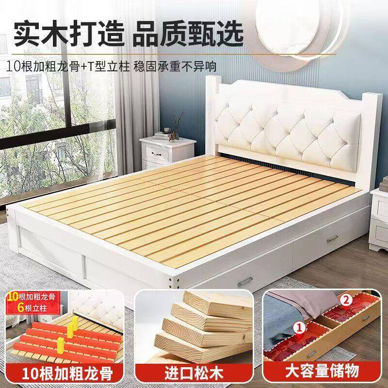 【折扣价】实木床现代简约双人床工厂直销经济型家用卧室单人床出