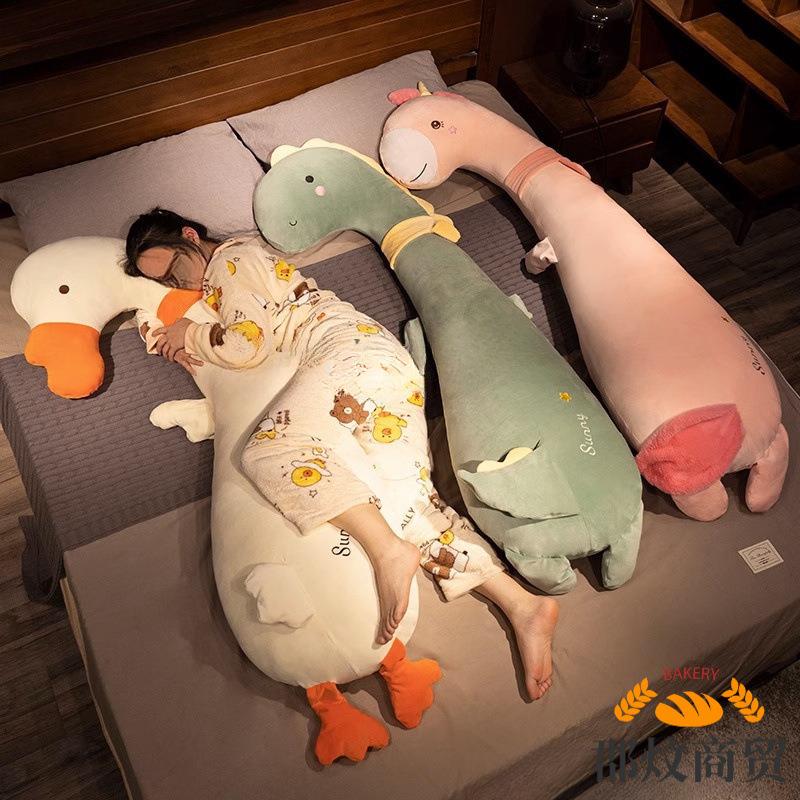 【折扣价】长条抱枕女生睡觉床上夹腿侧睡枕头男生款大靠枕床头靠