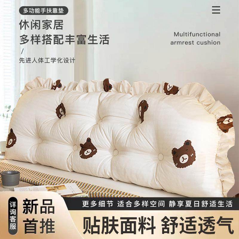 韩版ins床头靠垫软包可拆洗床上卧室护腰大靠背沙发长靠枕床靠背