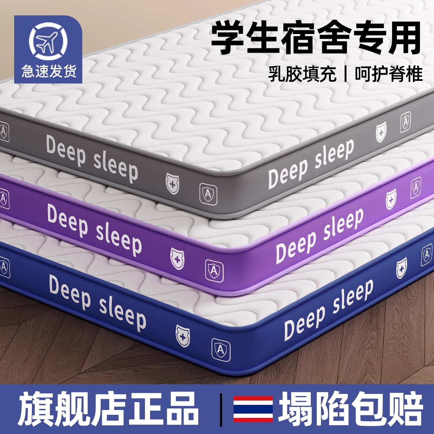 潮流精品，品质保证