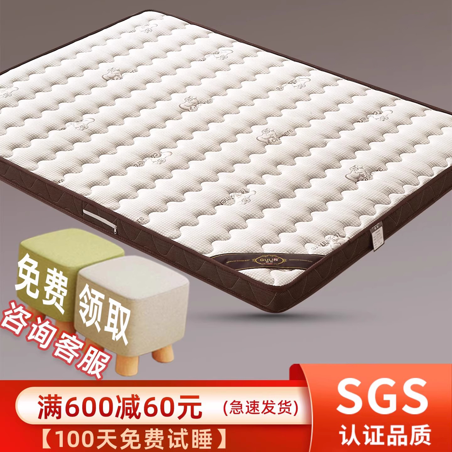 亚朵素翼官方旗舰榻榻米家用定制折叠一体床垫黄麻椰棕床垫乳胶垫