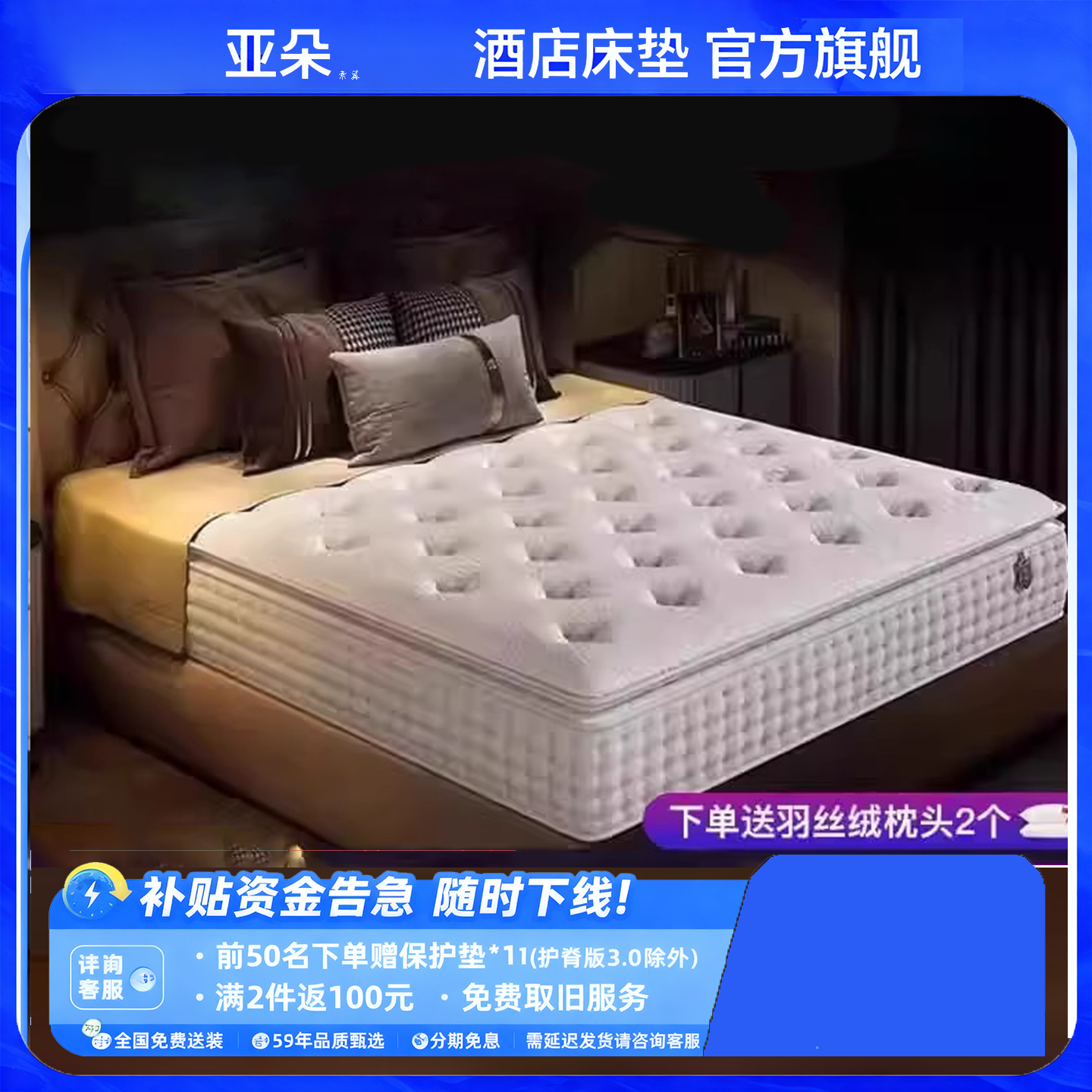 亚朵素翼酒店床垫家用卧室乳胶软垫独立袋弹簧软硬适中超软加厚