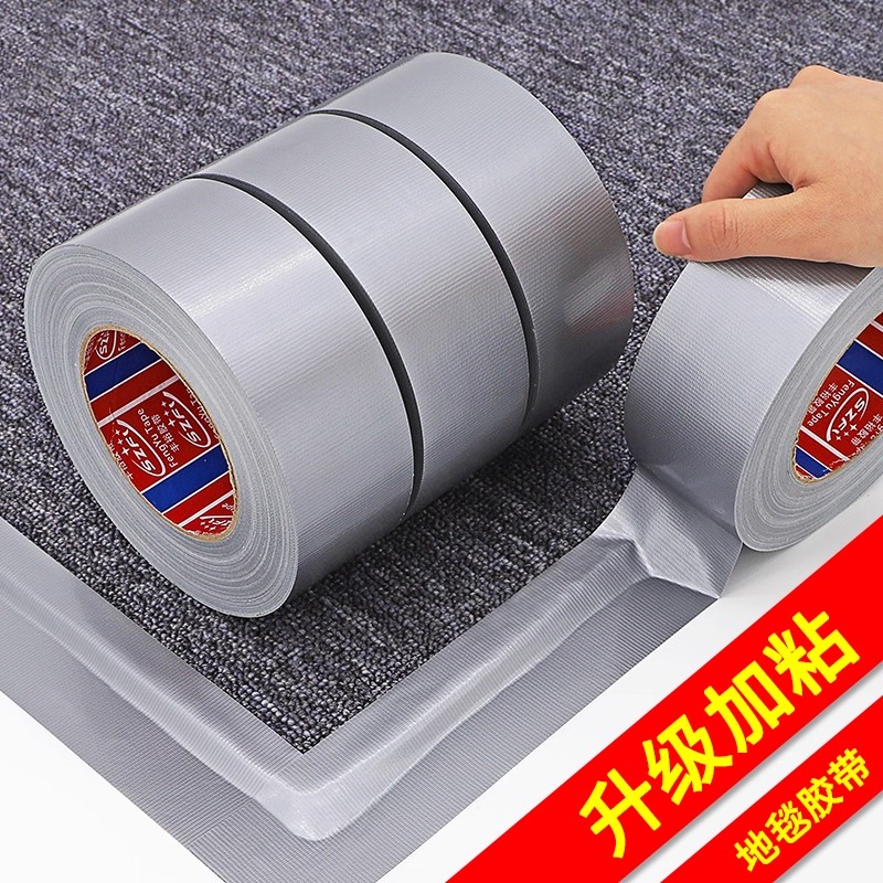 银色单面布基胶带地膜专用保护膜胶带单面强力高粘无痕彩色胶带