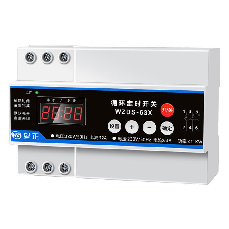 新品爆品全自动三相380v220v定时开关抽水泵增氧机通风机定时控制