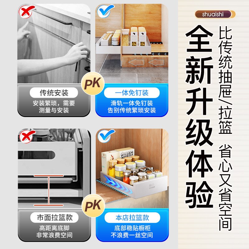 厨房橱柜抽屉滑轨推拉置物架 伸缩拉篮diy收纳架调味料架碗碟架子