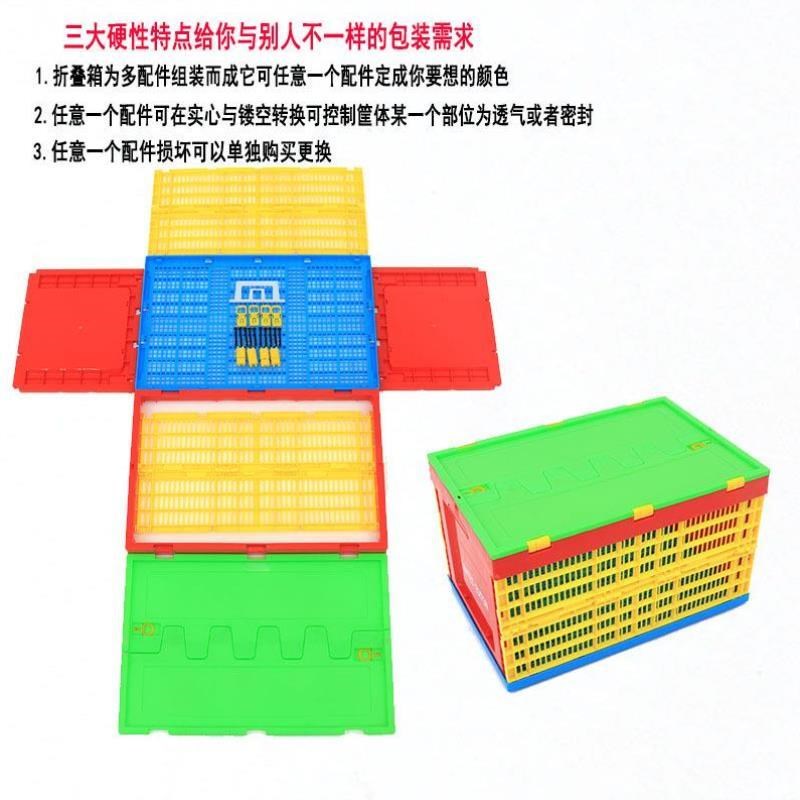 带盖塑料折叠箱加厚可折叠塑胶周转箱储物箱整理箱物流配送收纳框