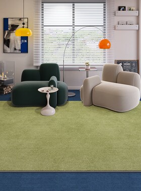 RUG原创设计 蓝色包豪斯地毯客厅轻奢高级感中古纯色沙发免洗地垫