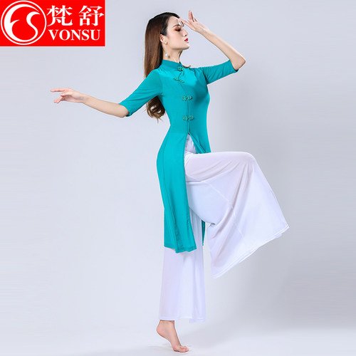 梵舒新款古典中国舞服女套装练功