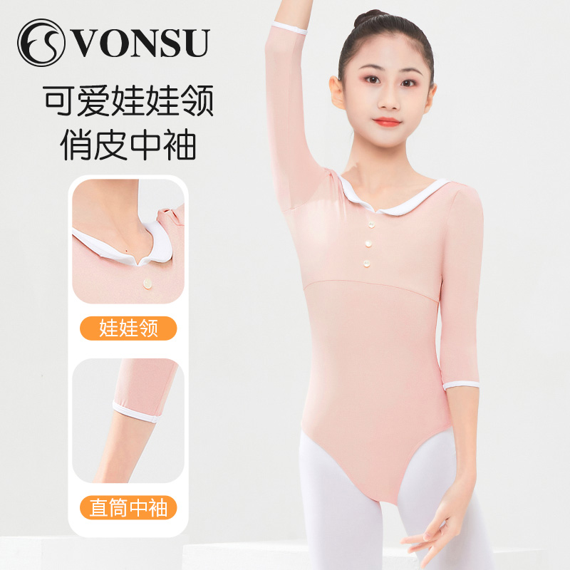 梵舒儿童芭蕾练功服新款舞蹈服