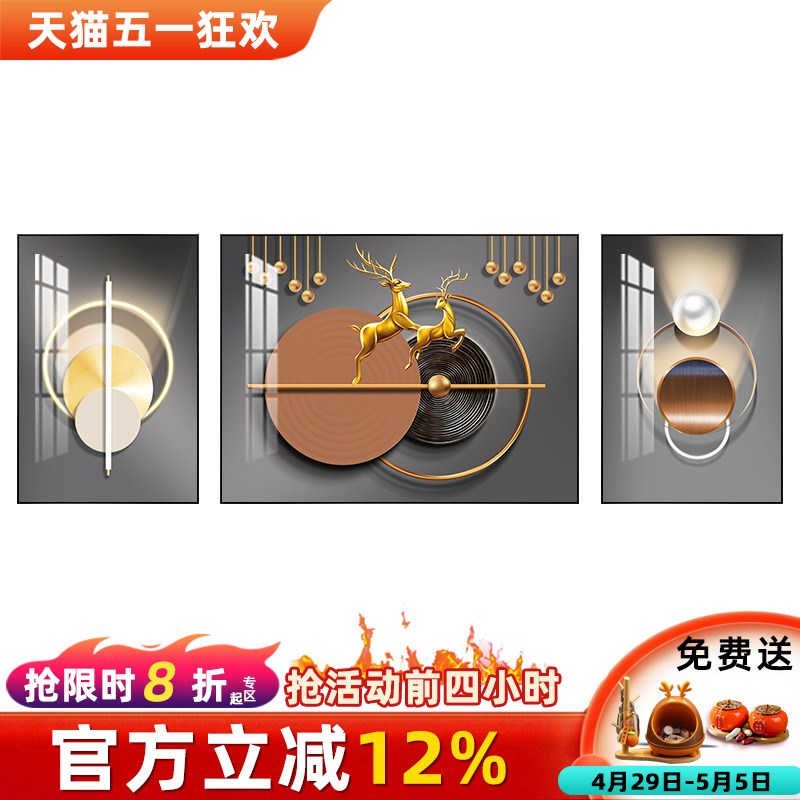 客厅装饰画现代简约轻奢沙发背景墙挂画福鹿呈祥墙面墙壁装饰壁画图片