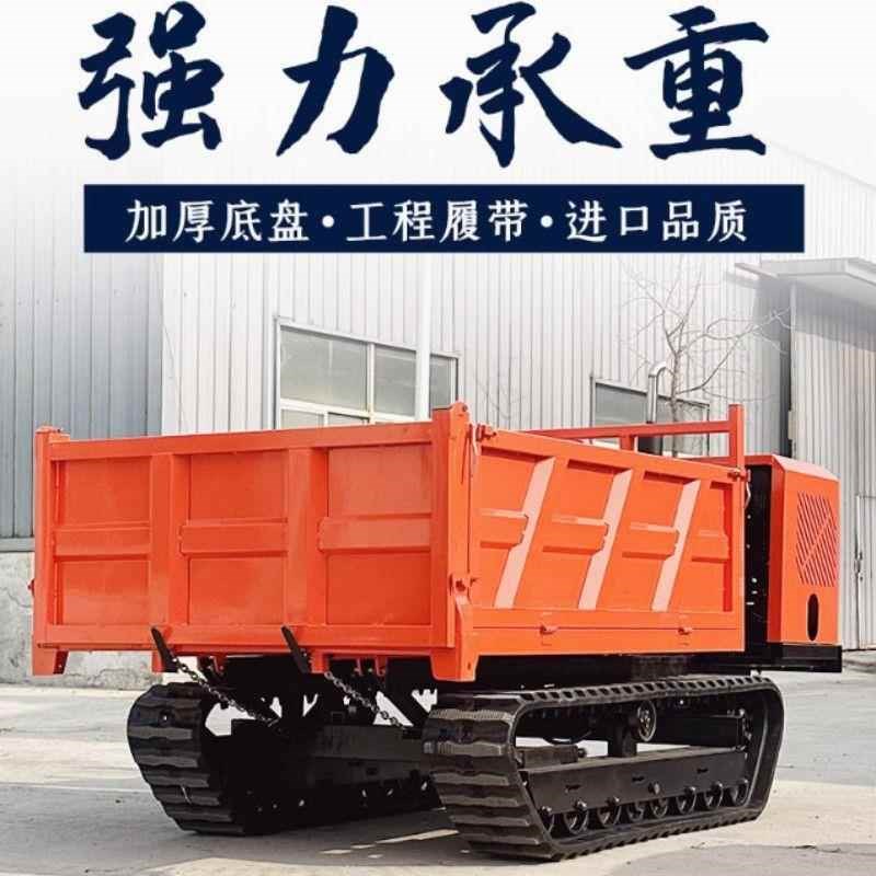 集英爬山虎履带式运输车果园山地爬坡王柴油自卸翻斗农用全地形车