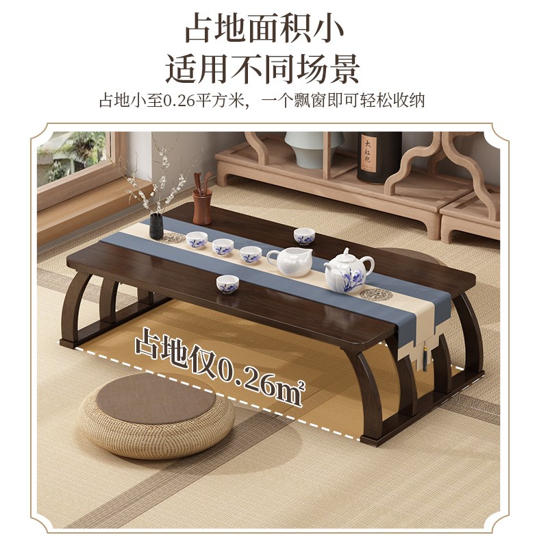 飘窗桌家用卧室炕几茶台实木小茶几阳台榻榻米小桌子坐地矮桌炕桌