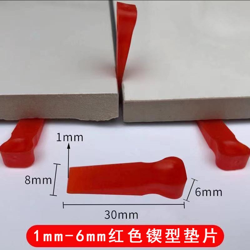 陶一陶地砖找平器调平器铺贴瓷砖隔片小垫片插片留缝隙楔形定位