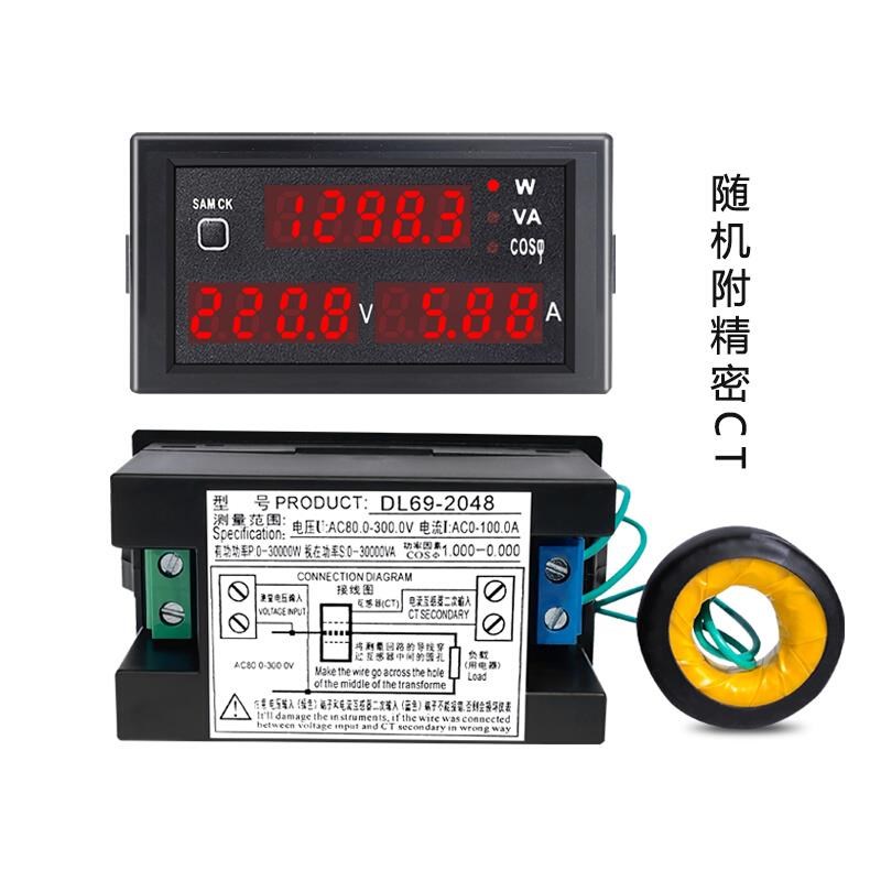 多功能电表功率表交流数显电压表电流表因数测试检测仪69-2048