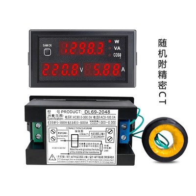 多功能电表功率表交流数显电压表电流表因数测试检测仪69-2048