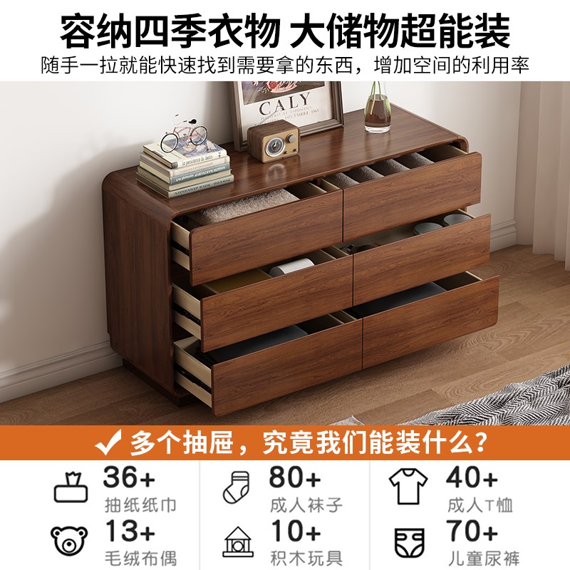 全实木斗柜卧室收纳柜床尾置物柜胡桃木色五斗柜客厅储物柜九斗橱