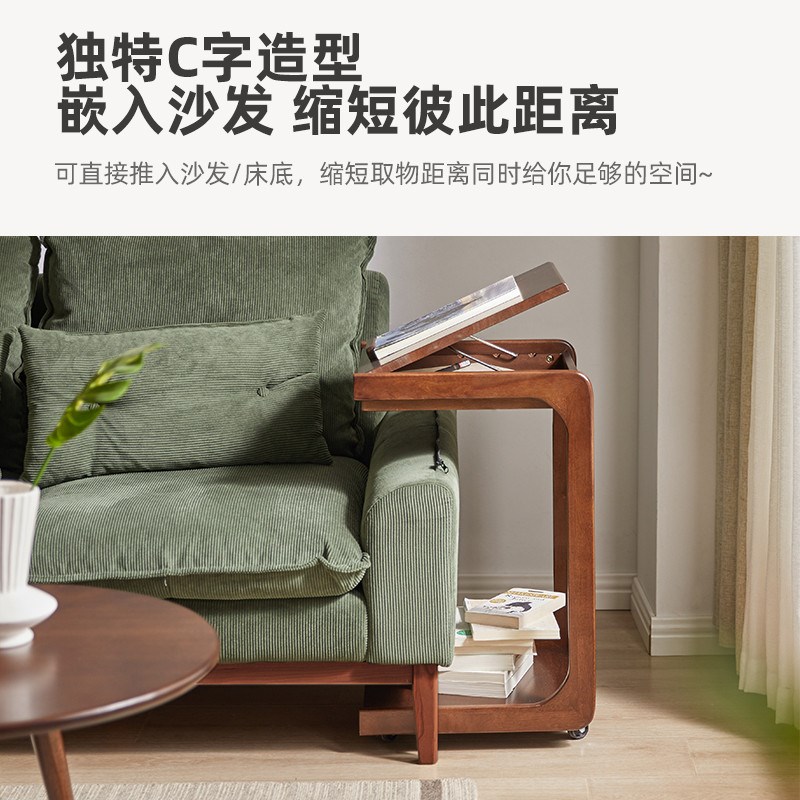实木沙发边几可移动小桌子客厅C型茶几床头边桌茶台边柜移动推车