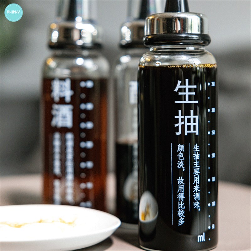 PHIPHY中文字油壶防漏酱油壶厨房调料瓶耐热玻璃醋瓶酱料瓶套装