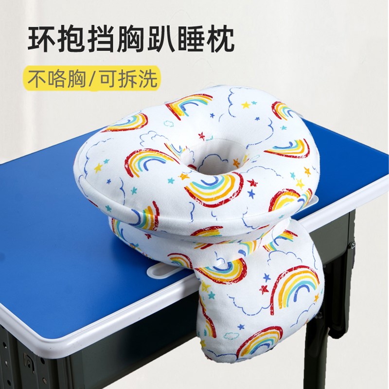 小学生午睡枕趴睡枕办公室午休神器儿童趴桌子睡觉枕头趴趴枕抱枕