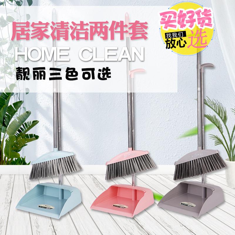 卧室簸箕办公室刮水器扫把家用不锈钢杆新款大号2021毛硬笤帚套装