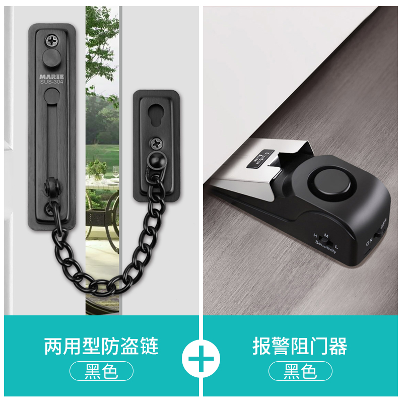 入户房门防盗链室内门反锁扣酒店卧室安全防盗阻门器门锁搭扣门栓