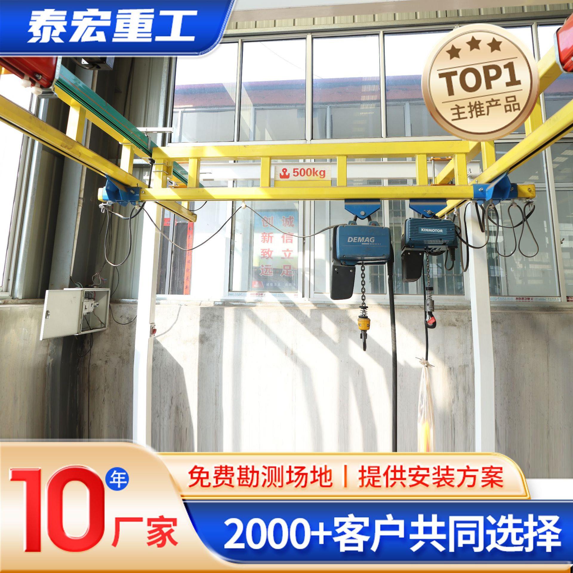 KBK起重机车间轻型KBK轨道柔性吊自立式KBK起重机悬挂组合起重机