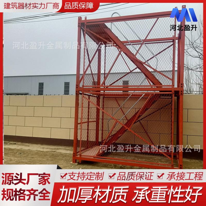 组合式重型梯笼爬梯高空防护梯笼建筑桥梁施工护笼爬梯安全梯笼