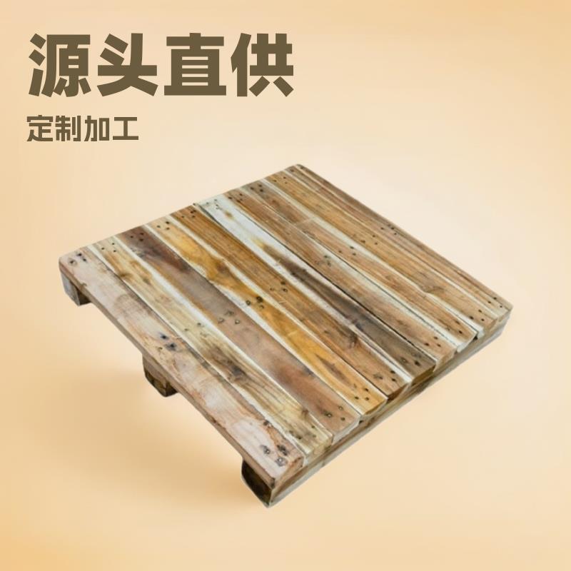实木卡板货架托盘栈板叉车板物流运输木托盘防潮板木卡板中山厂家