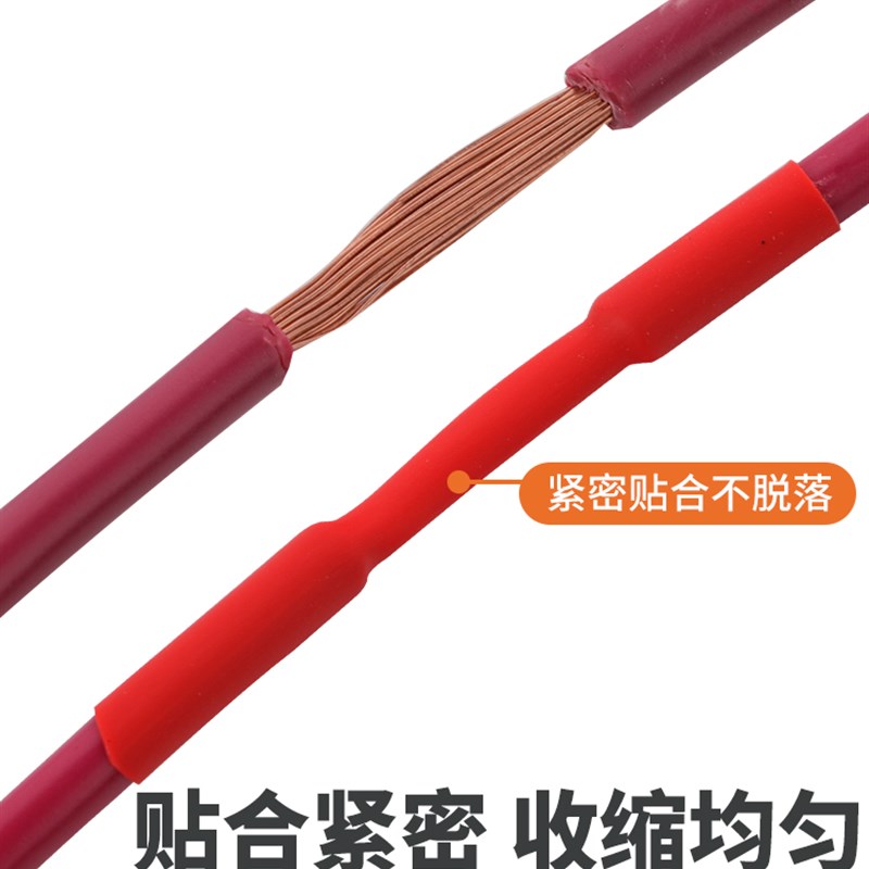 热缩管热熔防水绝缘套管电线保护套数据线接线收缩管加厚