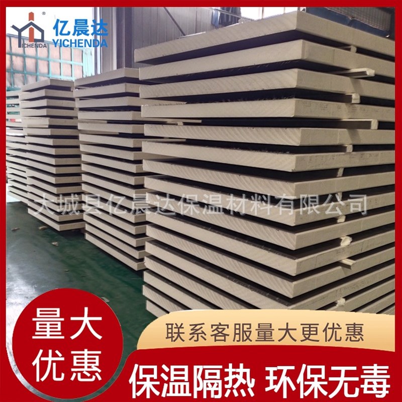 通风风管聚氨酯保温板阳光房屋顶铝箔隔热聚氨酯板pu硬质保温板