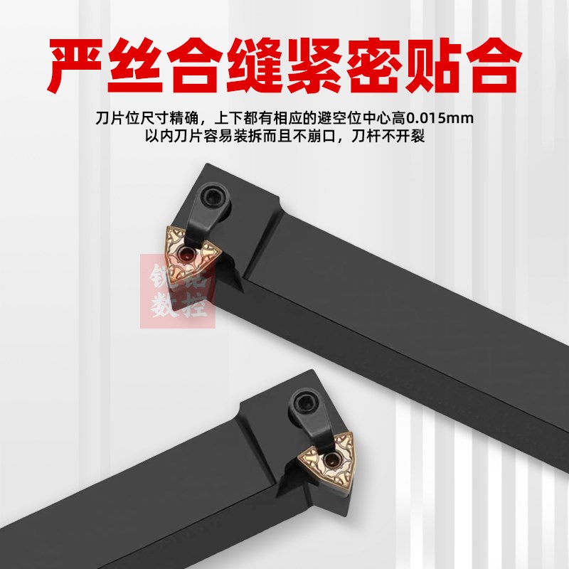 数控刀杆 50度桃形外圆刀杆MWWNR/MWWNL2020K08 2525M08 七字型