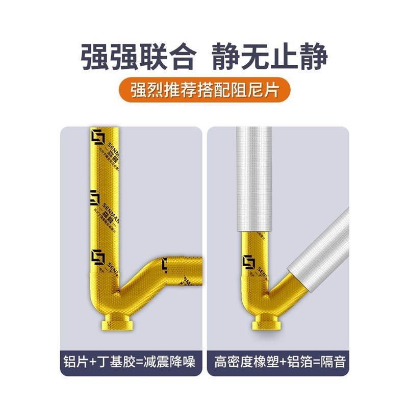 包下水管道隔音棉吸音棉超强消音棉阻尼片卫生间排水管.自粘静音