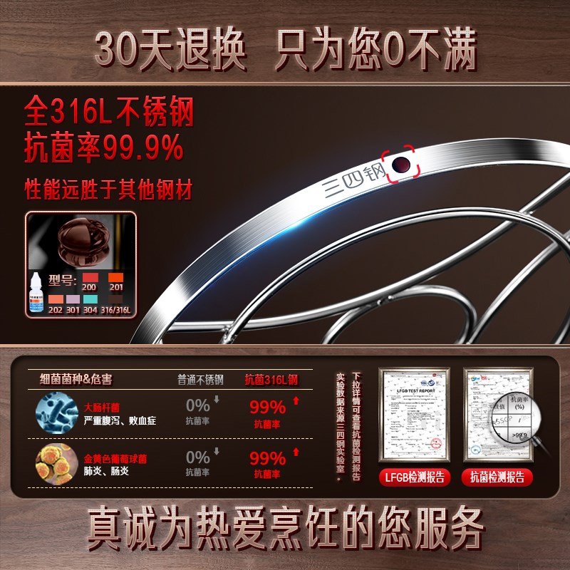 三四钢全316L不锈钢蒸架家用加厚锅垫支架隔水隔热蒸锅蒸菜架子