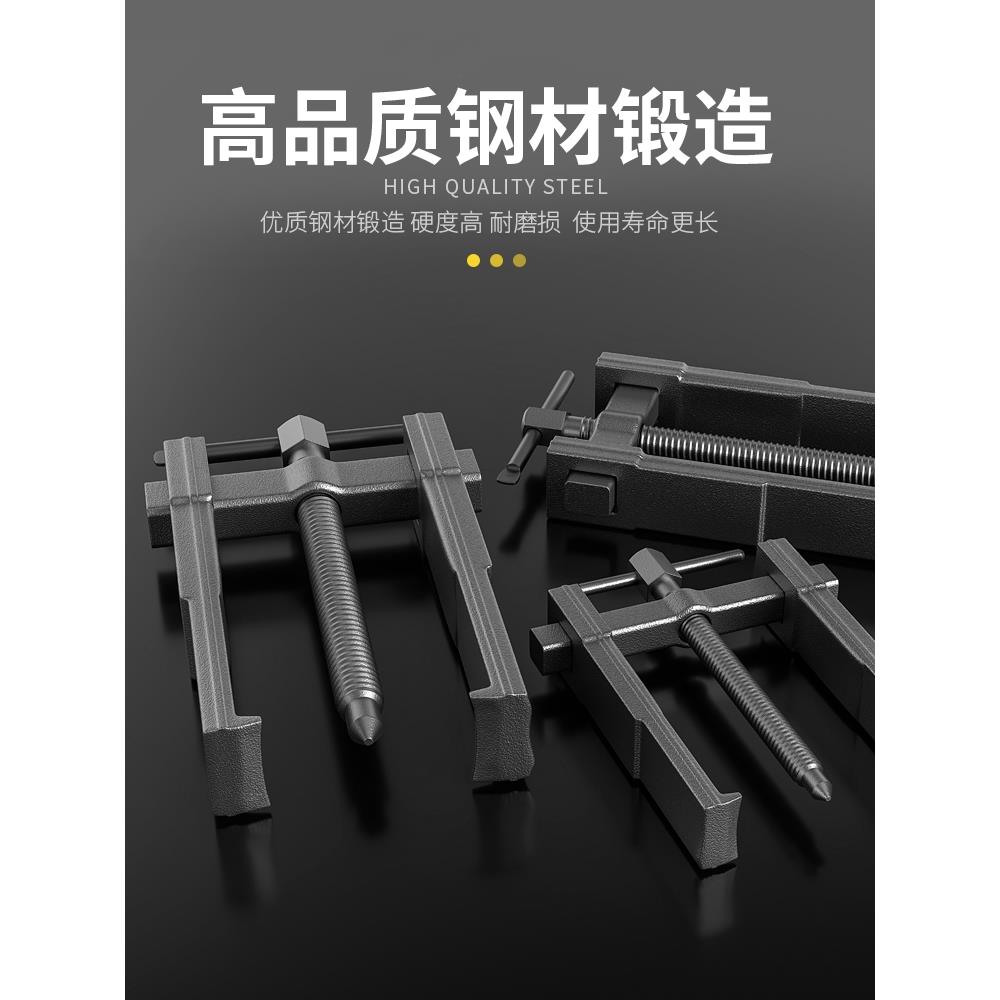 两爪拉马拆卸工具轴承拔卸器二爪拉码拔轮器内多功能小型万能拆抓