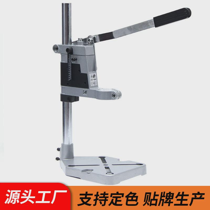钻孔机电钻电钻台钻支架新款小型手多功能家用支架工作台铸铁底座
