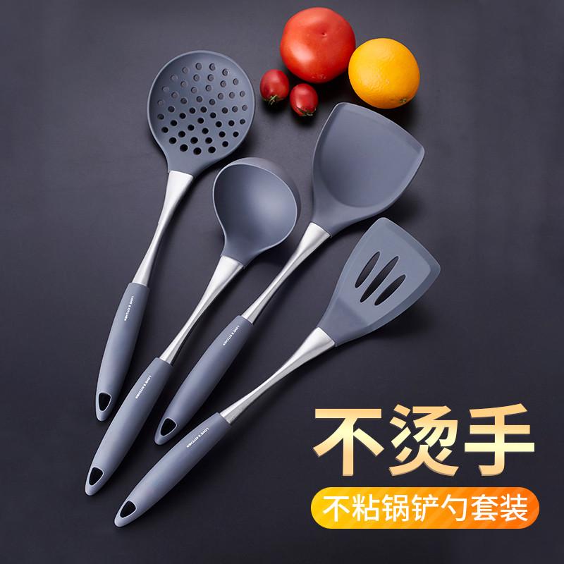 吉百居硅胶铲不粘锅专用铲子家用厨房硅胶锅铲汤勺子铲子耐高温