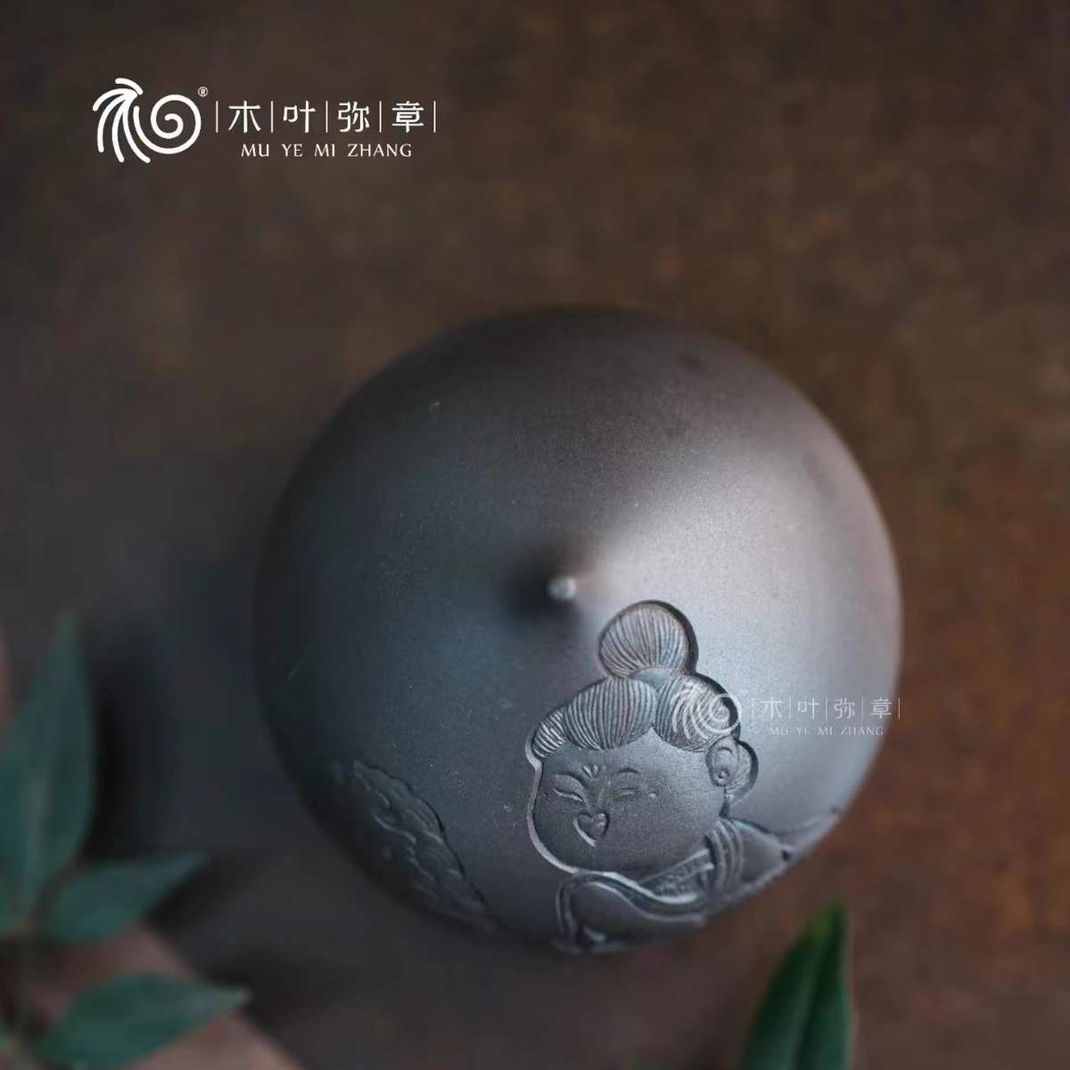 广西坭兴陶纯手工水滴盖置盖托创意摆件茶道紫砂零配件木叶弥章