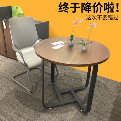 会客桌椅组合简约现代接待桌商务办公室洽谈桌小型圆桌子圆会议桌